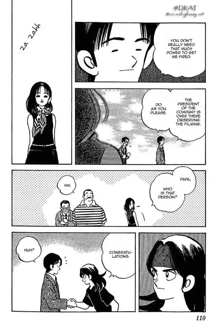 Itsumo Misora Chapter 35 16